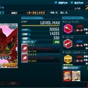 俺がオーバーアシスト開発に成功途端インフレか【SDGO】