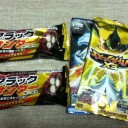 11/3自主大会第3回ブラックサンダー杯