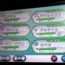 【雑記】ポケモン楽しいのと最近のスタン