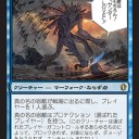 追記・真の名の宿敵の暴騰