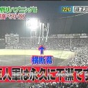 11月4日の日記