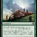 EDHオムナス