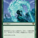 EDHオムナス