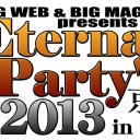 グランプリ京都2013 特設ページ開設！
