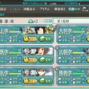 その後のアイアンボトムサウンド