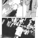 天牌外伝 語録