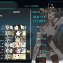 深夜のかんこれおじさん