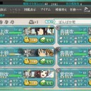 深夜のかんこれおじさん