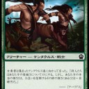THEROS：最近のお気に入りメン