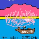 【彼方からの工作員だァァッ！】日野　ブックセンターいとう豊田店　ＦＮＭ(ドラフト)【蒸気の精だァァッ！】