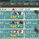 艦これ日記