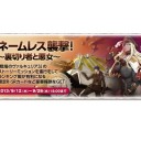 【戦ヴァルD】RAITAセルベリア(σ・∀・)σｹﾞｯﾂ!!の9月ランキング