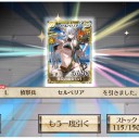 【戦ヴァルD】RAITAセルベリア(σ・∀・)σｹﾞｯﾂ!!の9月ランキング