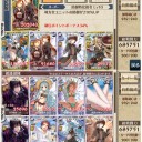 【戦ヴァルD】RAITAセルベリア(σ・∀・)σｹﾞｯﾂ!!の9月ランキング