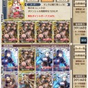【戦ヴァルD】遂にボスのHPが100000000 越え　10月