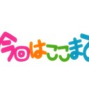 獣神組むぞー