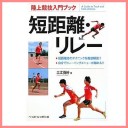 お財布テークオーバーゾーン