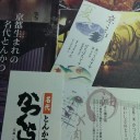 このところ
