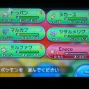 【ポケモン】キラーストーカー×バーサーカー＝？