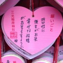 【名古屋】親睦旅行【初日】