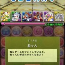 皇たる機械龍（地獄級）攻略