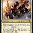 ＥＤＨ　数多のラフィーク　デッキレシピ紹介