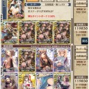 【戦ヴァルD】ハロウィンは10月にやらなくちゃ