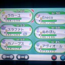 【ポケモン】リーグ到達