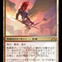 【スタン】ミノタウルス・コントロール【その３】