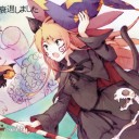 眩しかった日のこと、そんな11月21日の日のこと