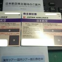 博打