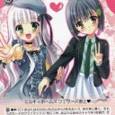 ネロ可愛いじゃん