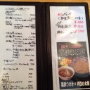 【つけ麺】大雅さん【静岡市葵区】