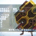 ゴッドイーター２とトリコ少しだけ
