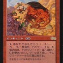 レガシー）今週のSCGの結果　エタパも大事だけどSCGも大事。