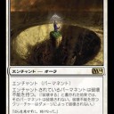 【スタン】トリコ・コントロール【白信心】