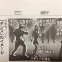 冬の朝