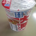 ムカ・フ～ン＾＾