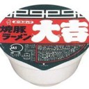ムカ・フ～ン＾＾