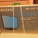 たまには勝つ