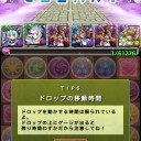 CDコラボ（地獄級）攻略