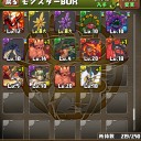 ２１００万ダウンロードゴッドフェス結果（8回引いた）