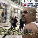 乗るしかない　このビックウェーブに