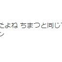 乗るしかない　このビックウェーブに