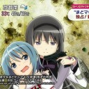 11月もすっげえきつかったゾ～（MUR）