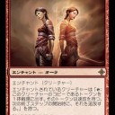 モダン環境について