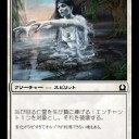 【スタン】ミノタウルス・コントロール【12/5時点】