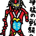 【止めてみな！(１０人で)】獣電戦隊キョウリュウジャー　ブレイブ３９「せいぞろい！１０だいキョウリュウパワー」＆仮面ライダー鎧武　第８話「バロンの新しき力、マンゴー！」【スイカキターー(ﾟ∀ﾟ )】