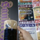 ビール祭り