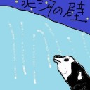 【灰色商人だァァッ！】日野　ブックセンターいとう豊田店　ＦＮＭ(ドラフト)【死の国からの救出だァァッ！】